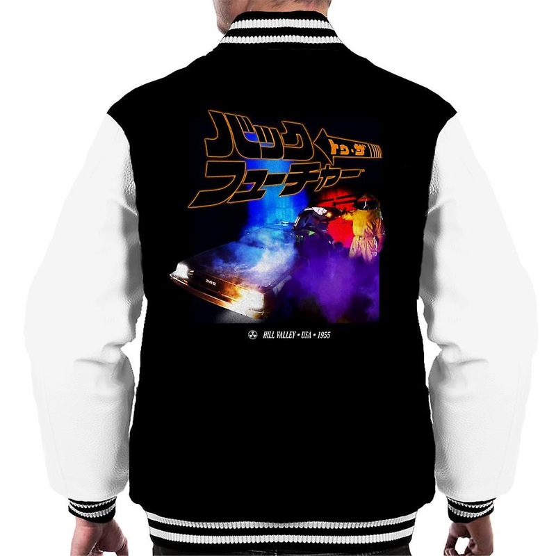 Back to the Future Japanese Design Men’s Varsity Jacket
